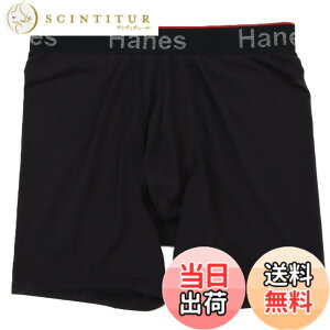 �y���������zHanes �{�N�T�[ �R�ۖh�L���H(Fresh IQ) 1P COMFORT FLEX FIT Total Support Pouch�{�N�T�[�u���[�t �A���_�[�E�F�A�����YHM6EW101�����Y �F�F�u���b�N�A�T�C�Y�FM