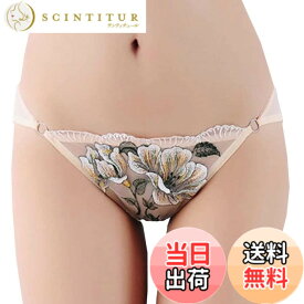 【送料無料】BUZZxSELECTION(バズ セレクション) レディース レース セクシー 花柄 ショーツ 下着 パンツ ランジェリー TV132 色：03ベージュ、サイズ：Free Size