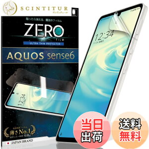 �y���������zZERO�t�B����_AQUOS_ff �F�F����