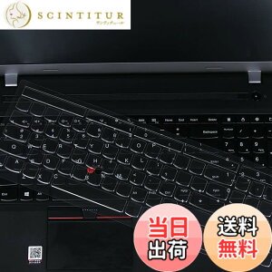 �y���������z�L�[�{�[�h�J�o�[�ی�X�L�� Lenovo T15 & T15 Gen 2�AT15p T15g L15 E15�AE15 Gen 2�AThinkpad T570 T580 T590 E580 E590 E590 E595 L590�AThinkpad P15v P15S P52�p P52S P�B 72 P53 P73 �F�F�u���b�N�܂��̓O���[