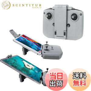 �y���������zTMOM DJI Mini2 �^�u���b�g�z���_�[ 7.5-11�C���`�����\ �܂肽���ݎ� ���M�@�p�^�u���b�g�p�X�^���h ���� �^�u���b�g�p�X�^���h DJI Mini 3 Pro/Mavic 3/Mini 2/Mavic Air 2/Air 2S�ɑΉ� �y��