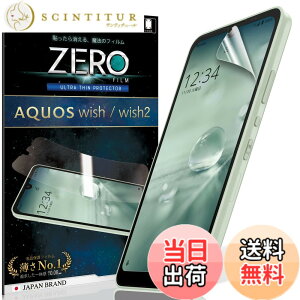 �y���������zZERO�t�B����_AQUOS_ff �F�F����