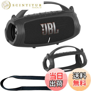 �y���������zJBL Charge 5�|�[�^�u��Bluetooth�X�s�[�J�[�p�V���R���J�o�[�P�[�X�AJBL Charge 5�|�[�^�u��Bluetooth�X�s�[�J�[�A�N�Z�T���[�p�ی�X�L���P�[�X(�P�[�X�̂�) �F�F�u���b�N�P�[�X(Wi-Fi�o