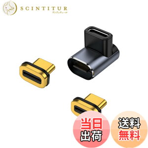 �y���������zUSB-C Type C�}�O�l�b�g�ϊ��A�_�v�^ USB4 �T���_�[�{���g3 ���d 40Gbps 240W/5A 8K/60Hz �����f�[�^�]�� 8K����]�� 24�s�� USB C�}�O�l�b�g ���΃R�l�N�^ �f���o�͑Ή� �f���h�~ �}���[�d ��