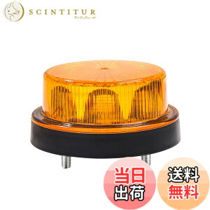 �y���������zX-STYLE LED��]�� 12V 24V �x���� 2���[�h LED�X�g���{���C�g ��탉�C�g �Ǔ˖h�~ ���S�h�Ɨp �M���� �_�� �}�[�J�[���C�g ��^�� �^���N���[���[ �q��/���/���H���ݗp ��]���x