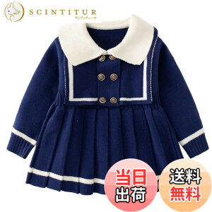 �y���������z[Reegoo Peter] �x�r�[�� ���̎q �L�b�Y �����s�[�X �h���X �Z�[�^�[ �Z�[���[�� �t�H�[�}�� �t �H �~�p ���{�Q�� ���\�� ���܎O �Ԃ���� �q�� �F�F�l�C�r�[�A�T�C�Y�F9-12 Months