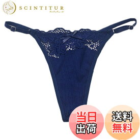 【送料無料】[ホワイトファング] リボン Tバック ショーツ レース セクシー 下着 インナー パンツ ランジェリー レディース TT222 色：ネイビー、サイズ：Free Size