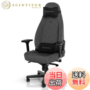 �y���������znoblechairs�i�m�[�u���`�F�A�[�Y�j TX�V���[�Y �F�F�`���R�[���O���[�A�T�C�Y�F��1275-1340 x 670 x 550mm