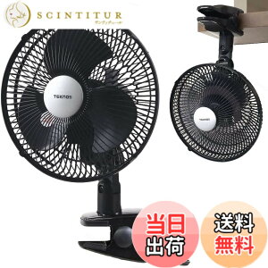 �y���������zseathestars �y23cm�H���z��^�t�@�� ��@ �N���b�v�� �d���R�[�h�� AC100V �R���Z���g�^�C�v 360�x�������� ������U�� ����2�i�K�ؑ� �É� �ǂ��ł���t�\ �T�[�L�����[�^�[ ��