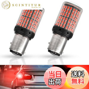 �y���������zX-STYLE S25 1156 1157 �����P�x LED�o���u 144�A 3014SMD 12V �ԗp �E�C���J�[ ���o�[�X���C�g �^�[���V�O�i�����C�g �o�b�N�����v �e�[�������v �X�g�b�v�����v �u���[�L���C�g LED�d�� �n