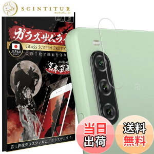 �y���������zOVER's �K���X�U�����C Xperia 10 V �p �J�����t�B���� �K���X�t�B���� SO-52D �p SOG11 �p �����Y�t�B���� �d�x10H 384-cfg �F�F����