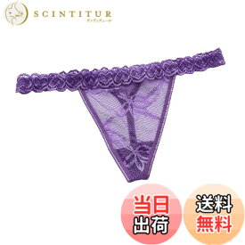 【送料無料】[バズ セレクション] 下着 Tバック ショーツ インナー パンツ ランジェリ— フリル セクシー レディース TV181 色：パープル、サイズ：Free Size