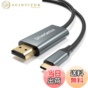 �y���������zDriverGenius InfernoX �V���[�Y 4K/60Hz USB-C to HDMI Adapter �T�C�Y�F1.8mx1�{�EC-HD�E4K/30Hz