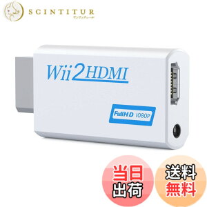 �y���������zWii to HDMI �R���o�[�^�[ Wii to HDMI �ϊ��A�_�v�^�[ Wii HDMI�A�_�v�^�[�AWii to HDMI 1080 p 720 p�R�l�N�^�[3.5 mm�r�f�I����уI�[�f�B�I�o�� - ���ׂĂ�Wii�f�B�X�v���C���[�h���T�|�[�g NT