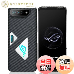 �y���������zASUS ROG Phone 7 �P�[�X �Ή� 6.8�C���`�yYCJDP�z�v���~�A���Ȏ��� �A���~�h�@�ې� �����ȃJ�[�{���� ���� ���y�� �ϖ��� �V���v���ȃf�U�C�� �c���ǂ���ł��[�d�\ ASUS ROG Phone 7 ��