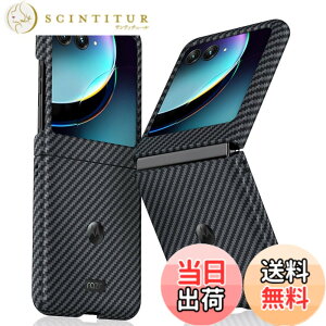 �y���������zMotorola Razr 40 Ultra �P�[�X�yYCJDP�z�v���~�A���Ȏ��� �A���~�h�@�ې� �����ȃJ�[�{���� ���� ���y�� �ϖ��� �V���v���ȃf�U�C�� �c���ǂ���ł��[�d�\ Motorola Razr 40 Ultra �ی�J