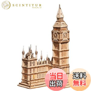 �y���������z�����ł��y���{�����̔��^���{��������t�zRobotime 3D �E�b�h�p�Y�� �I�[�i�����g�V���[�Y