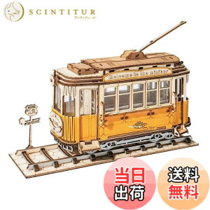 �y���������z�����ł��y���{�����̔��^���{��������t�zRobotime 3D �E�b�h�p�Y�� �I�[�i�����g�V���[�Y