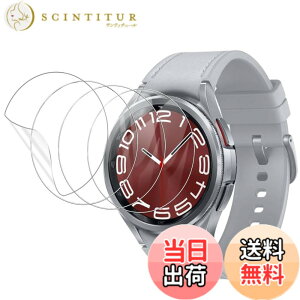 �y���������z�yYCJDP�zFor Galaxy Watch 6 Classic 43mm �Ή� �ی�t�B�����i4���Z�b�g�jTPU�� �t���ی�t�B���� �_�� ���������x(���˒ጸ) ������ɋ��� �w��h�~ �X�}�[�g�E�H�b�` Galaxy Watch 6 Classic 43