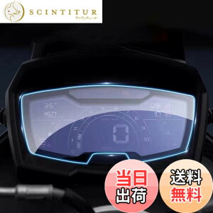 �y���������zFor �A�v�����A SR GT 200 125 2022 �I�[�g�o�C�A�N�Z�T���[�_�b�V���{�[�h�X�N���[���v���e�N�^�[�t�B����2�Z�b�g �F�F���ߐ�