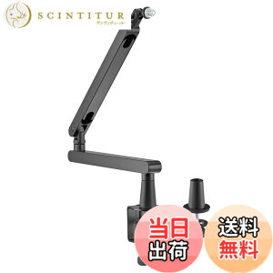 �y���������z�A�[�L�X(Archiss) Microphone Boom Arm �F�F�u���b�N