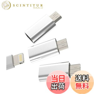 �y���������z���C�g�j���O ���X �}�C�N��usb �I�X�[�d�� �A�_�v�^�[(3�Z�b�g)Lightning to Micro USB�ϊ���A�_�v�^ �����ӂ��� �A���h���C�h �v���O �����Ղ��[ �ϊ��X�}�[�g�t�H�� �Ή�Iphone �P