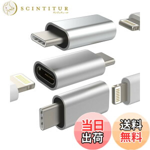 �y���������z���C�g�j���O ���X �^�C�vc �I�X �[�d�� �A�_�v�^�[ (3�Z�b�g) Typec Lightning �ϊ��A�_�v�^ ������c �v���O Usb C �R�l�N�^ �A�b�v�� �Ή�iPhone�P�[�u�� Thunderbolt 4 �X�}�z �����Ղ��[