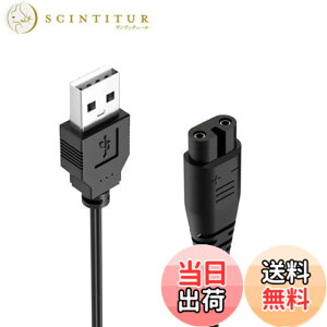 �y���������zUSB �[�d�P�[�u�� �[�d�� for HATTEKER �d���o���J�� �w�A�J�b�^�[ �q�Q�g���}�[ for RFC-588 RFC-598 RFC-690 RFC-692 RFC-696 RSCX-9598 RSCX-7568�Ή� �[�d�P�[�u�� 1.2M �ϋv�� �o�� ���s �T�C�Y�FUSB T