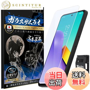 �y���������zOVER's �K���X�U�����C Xiaomi Redmi 12 5G �p �K���X�t�B���� �u���[���C�g�J�b�g �d�x10H �炭�炭�N���b�v�t�� 397-blue �F�F����