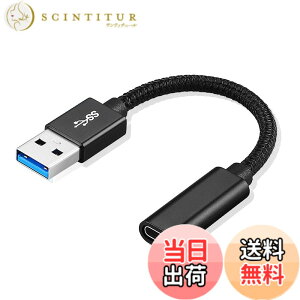 �y���������zUSB3.1�ϊ��A�_�v�^�[ (�u���b�N) �^�C�vc (���X) to USB 3.1 (�I�X) �A�_�v�^ USB Type C�ϊ��ڑ��� 3A�}���[�d USB�����P�[�u�� �ő�10Gbps�����f�[�^�]�� �Ή� Mac Book Pro/Air/i Pad Pro 2019/Surfac