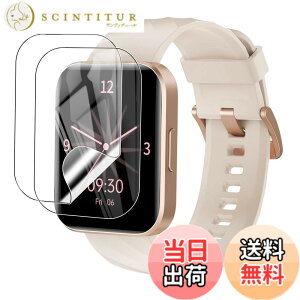 �y���������zFor �X�}�[�g�E�H�b�` �ی�t�B���� �F�F�����A�T�C�Y�FRUIMEN H1