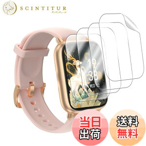 �y���������z�y4���Z�b�g�z RUIMEN D1 �X�}�[�g�E�H�b�` 1.85 �C���`�Ή��ی�t�B���� �X�}�[�g�E�H�b�` �t�B�����yHUKWIMO�z �ی�t�B���� 3D�S�ʕی� �w��h�~ HD�����ߗ� ���ɋ��� �C�A�[�� ��