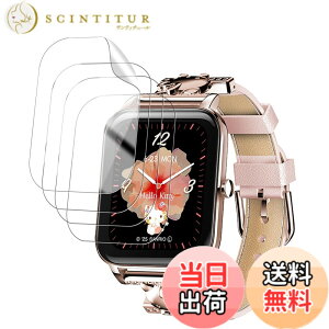 �y���������z�y4���Z�b�g�zFor GH-SMWL �X�}�[�g�E�H�b�` 1.85�C���` �t�B���� �yHUKWIMO�z �Œ胊���O�A���^�X�N���[�p�[ �X�}�[�g�E�H�b�` �ی�t�B���� �_�炩���C�A�[�� �w��h�~�����x ��U