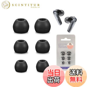 �y���������z�C���[�s�[�X JBL �X�C���[�z�� �Ή� �C���[�`�b�v �yRIGFUJUN�z �_�炩�� ����~�� JBL �C���[�z�� �p �Ή� �����p 3�y�A �F�F�u���b�N�A�T�C�Y�FFor EarFun
