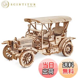 �y���������z�����ł��y���{�����̔��^���{��������t�zRobotime 3D �E�b�h�p�Y�� �I�[�i�����g�V���[�Y