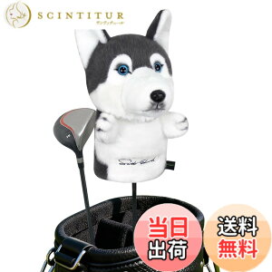 �y���������zScott Edward �S���t�N���u�J�o�[ �Ђ��̃V���[�� �ʂ������ ���Ȃ��̃N���u�������ĕی삵�܂� �F�FHusky-New Driver