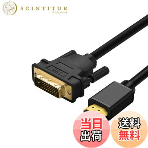 �y���������zHDMI - DVI �ϊ��P�[�u�� 1M �o�����Ή� DVI-D 24+1 �I�X - HDMI �I�X �����A�_�v�^�[�P�[�u�� �����b�L �T�|�[�g 1080P �t�� HD Raspberry Pi�APS4 PS3�A�O���t�B�b�N�J�[�h
