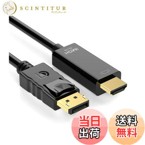 �y���������zDP - HDMI �ϊ��P�[�u�� 4K��30Hz �P�����`�� �����b�L�R�l�N�^�[ DP�|�[�g�����ڂ��ꂽ�m�[�gPC�A�f�X�N�g�b�vPC���T�|�[�g���A�e���r�A���j�^�[�Ȃǂ̃f�o�C�X�ɏo�͉\�ł� 1.8m