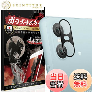 �y���������zOVER's �K���X�U�����C Xperia 10 6 �p �J�����t�B���� �K���X�t�B���� SO-52E �p SOG14 �p �d�x10H 408-cfg �F�F����