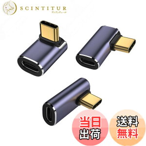 �y���������zUSB4.0 Type C �ϊ� �A�_�v�^�[ ���E 90° �Ȃ�3��ރZ�b�g PD 100W�}���[�d 40Gbps�����f�[�^�]�� 8K@60Hz�f���o�� L�� �^�C�vc type-c 90�x �I�X ���X USB C �R�l�N�^�[ �F�F�㉺90�x 1��