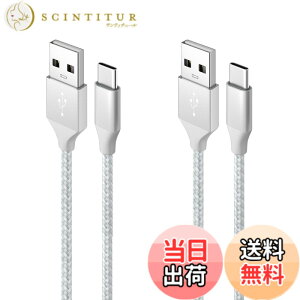 �y���������zSLEIJAOOE USB Type C �P�[�u�� (2�{�Z�b�g) PS5 �[�d Switch �R���g���[���[ �[�d�R�[�h QC3.0 �}���[�d �����f�[�^�]�� �X�}�[�g�t�H���E�^�u���b�g�E�Q�[���@��USB C �@��Ή�(�z���C�g) 