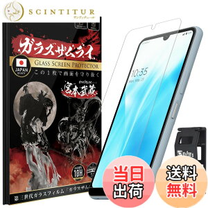 �y���������zOVER's �K���X�U�����C arrows We2 �p �K���X�t�B���� F-52E �p �d�x10H �炭�炭�N���b�v�t�� 409-k �F�F����