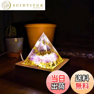 �y���������z(hej!e) �I���S�i�C�g �s���~�[�g �V�R�� ������ ����6cm orgonite pyramid �u�� �p���[�X�g�[�� �� �p���[�X�|�b�g �X�s���`���A�� ���N ���� �K�^ �J�^ ������ �F�F�N���A�A�T�C�Y�F