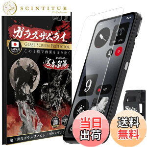 �y���������zOVER's �K���X�U�����C Nothing CMF Phone 1 �p �K���X�t�B���� �d�x10H �炭�炭�N���b�v�t�� 418-k �F�F����