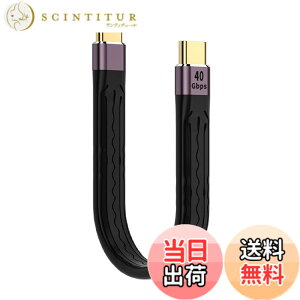 �y���������zType-C USB-C �I�X - �I�X usb c �P�[�u�� �Z�� usb4 �P�[�u�� �Z��usb�P�[�u�� 40Gbps�����f�[�^�]�� 8K@60Hz�f���o�� PD�Ή� 100W/5A�}���[�d Type-C�@��Ή� ��14cm �T�C�Y�FB0DCDWZH3L