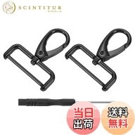 【送料無料】uxcell ナスカン 内径 ネジ式 Dリング 角型 キーホルダー キーリング レバー 回転 ナスカン…