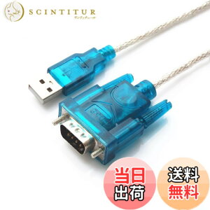 �y���������zRS232c usb �V���A���ϊ��P�[�u�� DB9�I�X �ϊ��P�[�u�� CH340�`�b�v �P�[�u�� 80cm usb �V���A�� ���� Windows�AVista�AMac OS�ȂǑΉ� �T�C�Y�FB0DCSKFV39