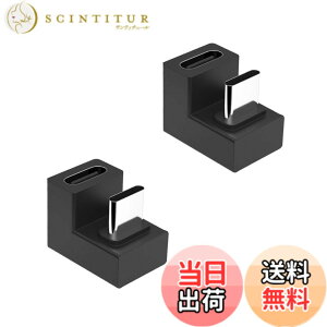 �y���������zUSB-C To USB-C U���^�ϊ� �A�_�v�^�[ �y2�Z�b�g�z �� usb c �ϊ��A�_�v�^ USB�ϊ��A�_�v�^�[ PD�[�d �f�[�^���� type-c �ϊ� 180�x�p�x�t�� 100W USB3.1 �����[�d 10Gbps �R�l�N�^ ���o�C����