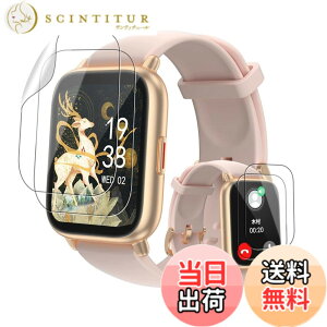 �y���������z�y4���Z�b�g�z RUIMEN D1 1.85�C���` �X�}�[�g�E�H�b�` �p �ی�t�B���� KONXISA �X�}�[�g�E�H�b�` �ی�t�B���� TPU�� �����ߗ� 0.1mm 2D���� 4H�d�x �w��ϐ� ������ RUIMEN D1 1.85�C���` �X