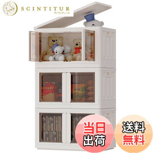 �y���������zFLEXISPOT ���[�{�b�N�X �ߑ��P�[�X ���[�P�[�X �R���e�i �{�b�N�X ST �܂��ݎ� �ςݏd�ˉ\ �L���X�^�[�t�� �ߗގ��[ ���ގ��[ �F�F�z���C�g�i�^�C�vA�j�A�T�C�Y�F72L�i3�j